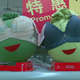 Illustration for article titled Chinese Store Displays Are the Best